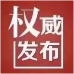 长沙：违背公序良俗 一公司被责令停业整顿