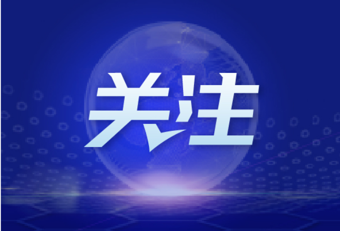 零容忍！长沙9月查处校外培训机构违法违规行为44起