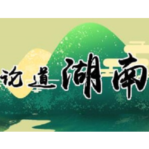 解放思想关键是要统一思想