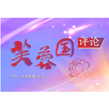 同比增长74.4%,外商投资“春之歌”嘹亮