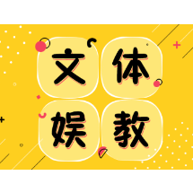不赞成“赢在起跑线”：还孩子一个自由的童年