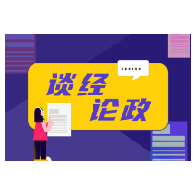 “背篓专线”，以温度底色托底社会发展
