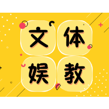 网络微短剧《老师不要跑》下架，让低俗网剧“不要跑”