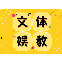 赣剧课堂爆红：“亲民元素”助力文化传承