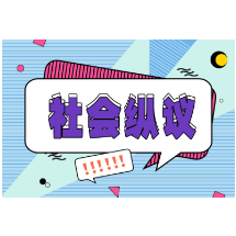 将虚拟恋人作为伴侣：心灵寄托还是孤独逃避