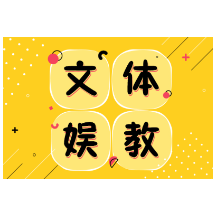 杭州方言课火爆，是传承也是发展