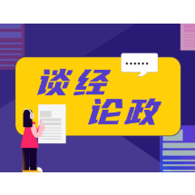 年轻人要的旅行“文化味”，能带给地方文旅什么启示？