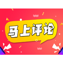 “千人宴”变“花生毛豆宴”：是旅游体验还是消费陷阱？