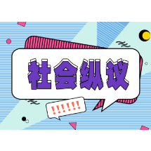 保时捷女司机撞车后嚣张跋扈：法治社会岂容“豪横”