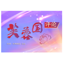 念好数字人才“育引留”三字经