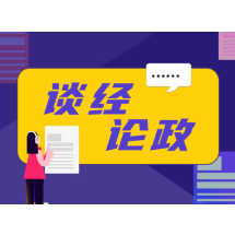 张家港政务新媒体账号集中关停：信息公开窗口在精不在多