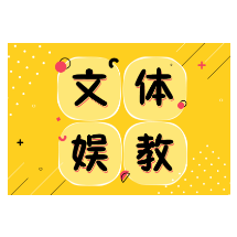 《逃出大英博物馆》开文物展？“灵感”非侵犯他人知识产权理由