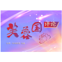 用实际行动践行“人民至上”