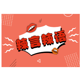 南京又现“提灯定损”，“受损”最严重的不是房屋