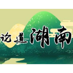 胡艺华：守正创新推动思政课建设内涵式发展