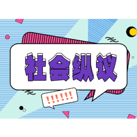 985工科女生转行厨师：是学历浪费还是多彩人生？