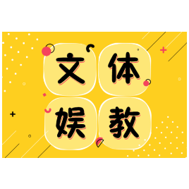 考研政治“神话”证实为假，高校和机构宣传不该“儿戏”