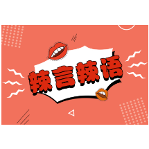 占用雾化机让孩子写作业：如此理直气壮是对孩子观念的误导