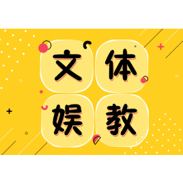 学生直言食堂问题反遭教育：真话何以成为“教育”的靶心