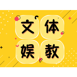 “纪念古人”之风盛行：文化浮躁需警惕
