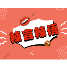 暴雨后医生积水里接诊，叫好的同时别忘医疗安全