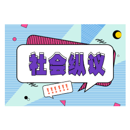 月薪一万二深造还是赚钱？志存高远才是关键