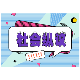 牛蛙扰乱高考被“控制”，为何引起温馨共鸣？