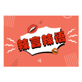 女生穿短裙参加高考被网暴：你们欠她一个道歉