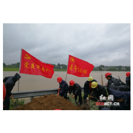 芙蓉国评论|以铁的纪律为防汛救灾抢险提供坚强保障