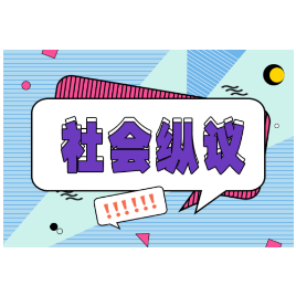 李晟医生遇害事件：别让网络“戾气”成为伤人“利器”