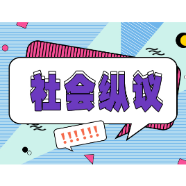 “7 天无理由退货”何以成为诈骗的温床