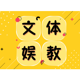 中国国际动漫游戏博览会20周年：让“二次元”为城市注入新活力