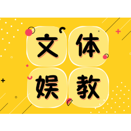 评电影《红楼梦之金玉良缘》：2024年再看《红楼梦》的意义