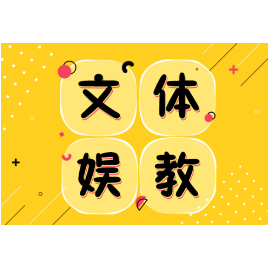 郑钦文创造奇迹，赓续不变的体育精神绽放时代光芒