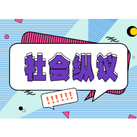 性少数群体与女性同台竞技？请停止这场闹剧