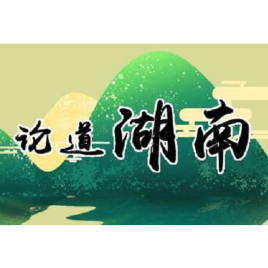 “小包裹”贯通经济“大动脉”