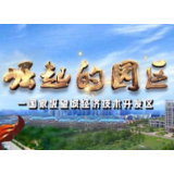 《崛起的园区》——科太电气自主研发软起动装置 一季度签下2300万元订单