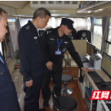 省公安厅调研组来新邵调研新时代县域警务工作