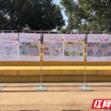  湖南省“扫黄打非·绿色阅读”手抄报大赛优秀作品巡展在邵阳举行