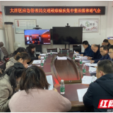 大祥区7处马路市场全部整治到位