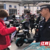 邵阳交警启动城区交通秩序秋冬百日会战整治行动