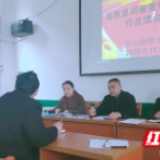 绥宁：牵好宣教“牛鼻子” 打好校园禁毒战