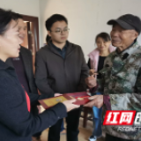 绥宁县李熙桥镇：为抗美援朝老战士佩戴纪念章