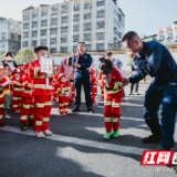 邵东：亲子活动时警铃大响 消防员闻警出动！