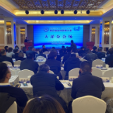 第五届全球邵商大会丨大祥区集中签约4个项目 总投资24.88亿元