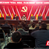 邵阳县金江乡：畅通党员教育渠道  实现冬春训党员全覆盖