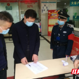邮储银行邵阳市分行旺季业务高质量发展