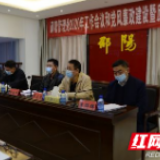 邵阳管理处：着重抓好六项工作