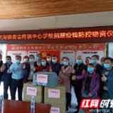 武冈:大甸镇商会向中心学校捐赠口罩1万只
