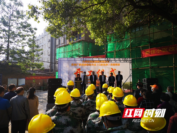 这61个重大项目的开工建设，必将为邵阳市扩大有效投资、全面完成今年经济社会发展目标任务提供强劲支撑，为全市经济社会高质量发展注入强劲动能。（图为大祥区改造项目开工现场）